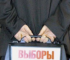 Согласованная Россия