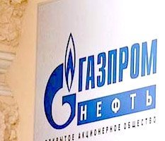 Отравленная пилюля для "Газпрома"