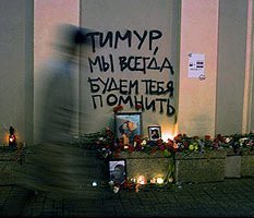 Присяжные нашли виновного