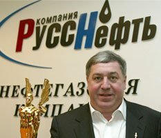 Невиновная «РуссНефть»