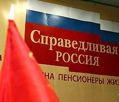 "Справедливая Россия" пригрела на груди коррупционера