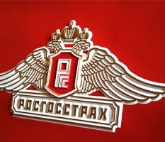 ФАС простит «Росгосстрах»