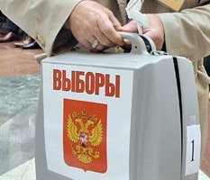 Кто последний в президенты?