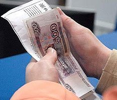 Наличные под подозрением