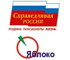 "Яблоко" объявит "войну" "Справедливой России"?