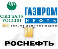 Авторитеты из России