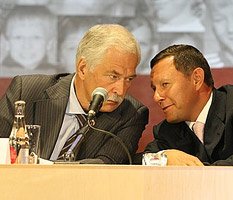 «Крепкая семья» подводит итоги и строит планы на будущее