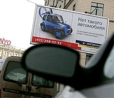 Москомархитектура тянет перетяжки на себя