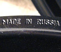 Русская работа