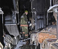 Отпуск прерван в пожарном порядке