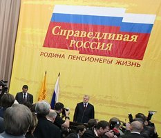 Эсэров попросили самораспуститься