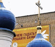 Магия выборов