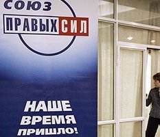 Александр Ковальский: СПС не должен заниматься игрой в наперстки