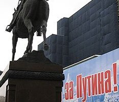 Партии замялись перед входом в Думу