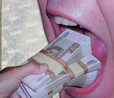 Левая зарплата для депутата