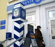 Почте не хватает 200 млрд рублей