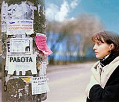 Труд для галочки