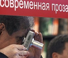 Запрещенная литература увеличила тираж