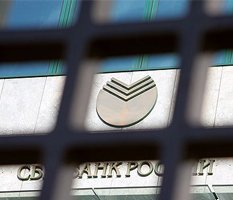 Новогодний подарок Герману Грефу
