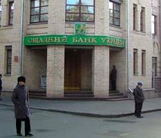 Украина - щедрая душа