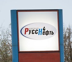 «РуссНефть» сдала Москву