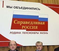 "Справедливая Россия" прощается с родиной, пенсионерами и жизнью