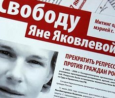 Сильнодействующие страдания