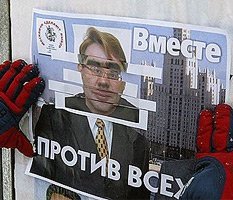 Графа "против всех" возродилась в интернете