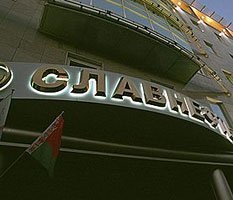 В "Славнефти" ищут следы Михаила Гуцериева