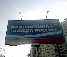 Пятилетки прорыва