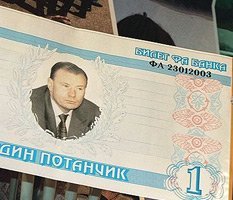 "КМ-Инвест" не выдержал двоих