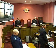 Суд народа