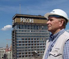 Москва не так продала «Россию»