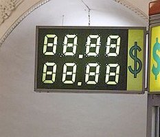 Рубль не становится средством сбережений