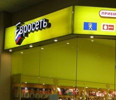 Телефонный интерес