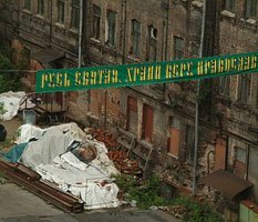На Технопарке в Сокольниках рейдеры обкатывают «церковную» технологию отъема собственности