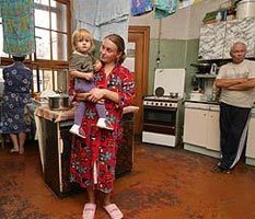 Общебыт