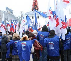 «Единая Россия»: нам брошен вызов, мы на него ответим