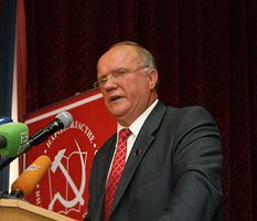Коммунисты призвали к перелому