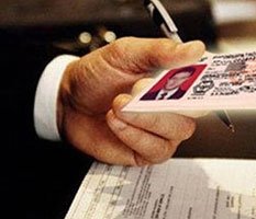 Автомат без права передачи