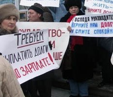 Хозяева ответят
