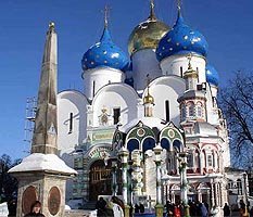 Клановое хозяйство