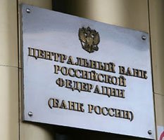 Докризисный уровень