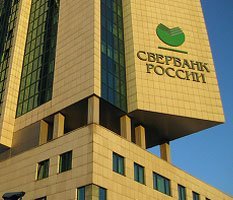 Сбербанк сознательно затягивает судебный процесс о выплате 3 млрд рублей?