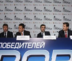 Дмитрий Медведев посетил первый молодежный форум победителей