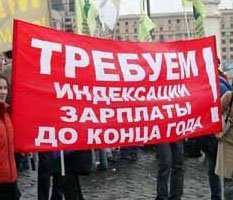 Профсоюзы без защиты
