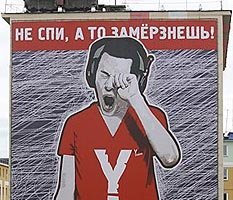 Берингов прорыв