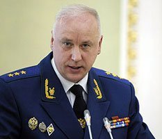 Александру Бастрыкину нашли аудитора