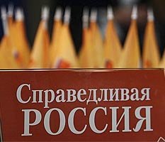 "Справедливая Россия" почувствует себя оппозицией