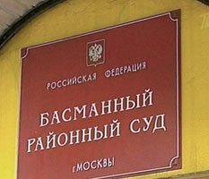 Подмосковные деньги поищут за границей